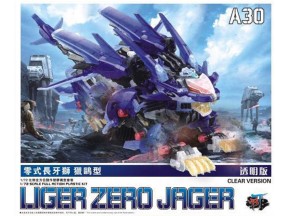 BT ZOIDS HMM 1/72 LIGER ZERO JAGER CLEAR ver MODEL KIT GBT030A